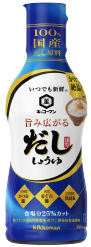キッコーマンいつでも新鮮旨み広がるだししょうゆ